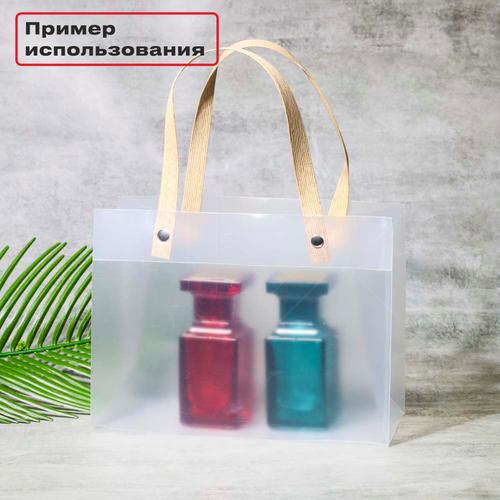 Пакет подарочный, горизонтальный, с бежевыми ручками, 14.5х19.5х8.5, 390 мкм — PK002-14.5x19.5