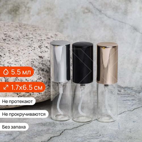 Атомайзер-карандаш 5.5мл, прозрачное стекло, крышка металл — S009-5.5