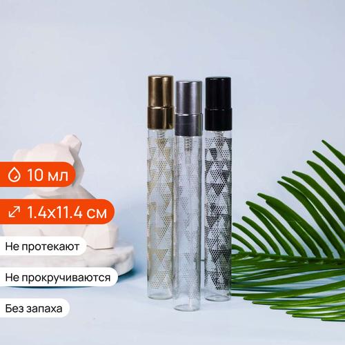 Атомайзер-карандаш 10мл, прозрачное стекло с рисунком, металлическая крышка — S018-10
