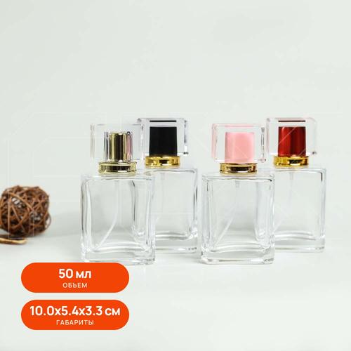 зак_Атомайзер, 50мл — S099-50